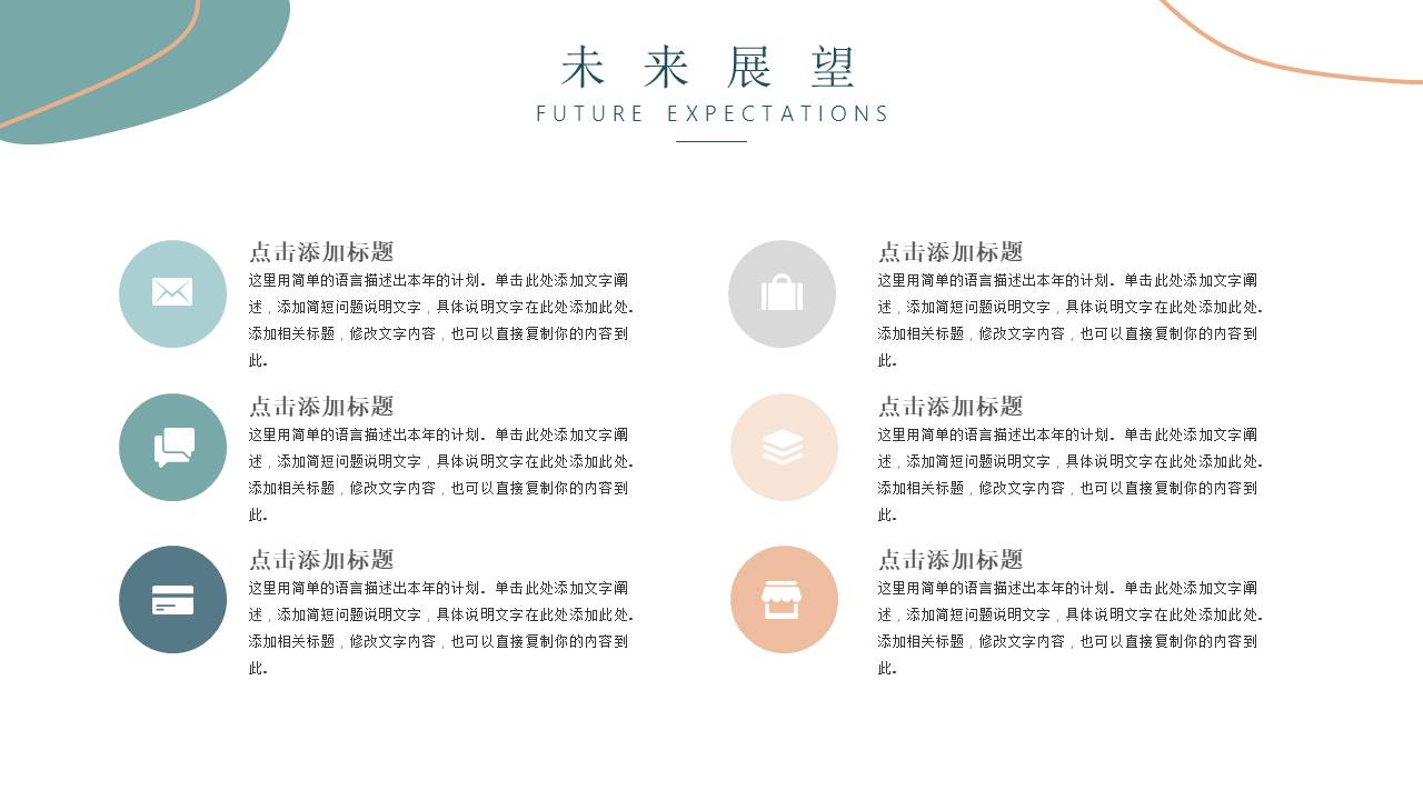 高级简约 (44).pptx